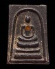 พระสมเด็จบุษราคัม พ.ศ.2520 วัดพรหมรังษี กรุงเทพฯ หลวงปู่โต๊ะ วัดประดู่ฉิมพลี พิธีใหญ่   พระสมเด็จรุ่