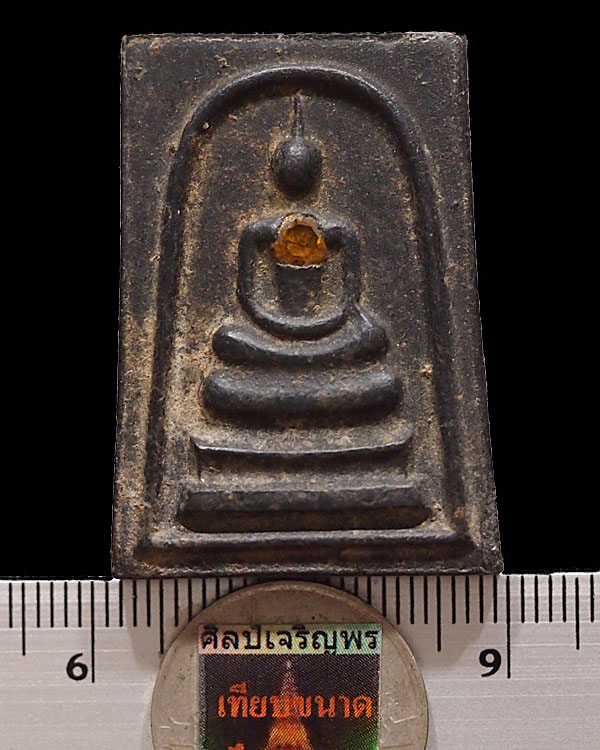 พระสมเด็จบุษราคัม พ.ศ.2520 วัดพรหมรังษี กรุงเทพฯ หลวงปู่โต๊ะ วัดประดู่ฉิมพลี พิธีใหญ่ พระสมเด็จรุ่ - 3