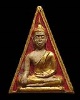 พระสมเด็จนางพญา ปิดทองร่องชาด  วัดใหม่ปิ่นเกลียว  จ.นครปฐม  ประมาณยุคปี 251กว่าๆ  พิธิใหญ่  หายาก