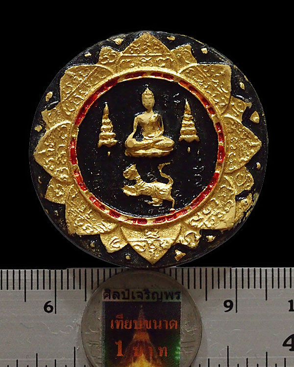 พระผงจันทร์ลอยวัดสรรเพชร ปี ๒๕๑๒ พิมพ์ใหญ่ ลงรักปิดทองกรรมการ เจ้าคุณนรฯ หลวงปู่สุข วัดโพธิ์ทรายทอง - 3