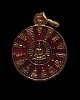 เหรียญพิมพ์เล็ก แบบลงยาสีแดง  หลวงพ่อวัดเขาตะเครา เพชรบุรี ๒๕๒๓ พิธีเสาร์5 แรม5ค่ำ เดือน5 หลวงพ่อฤษี
