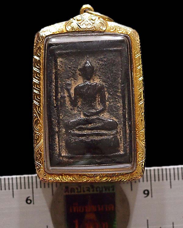 พระพุทธกวัก หลวงพ่อทาบ ปี 2505 ผสมสีผึ้งเขียว หลวงปู่ทิม วัดละหารไร่ ปลุกเสก สร้างพร้อมกับ พระสมเด็จ - 3