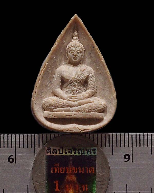 พระแก้วมรกต เนื้อผง หลัง ภปร. ปี 2530 พิธีมหาพุทธาภิเษก ณ พระอุโบสถ์ วัดบวรนิเวศน์ฯ และวัดพระศรีรัต - 3