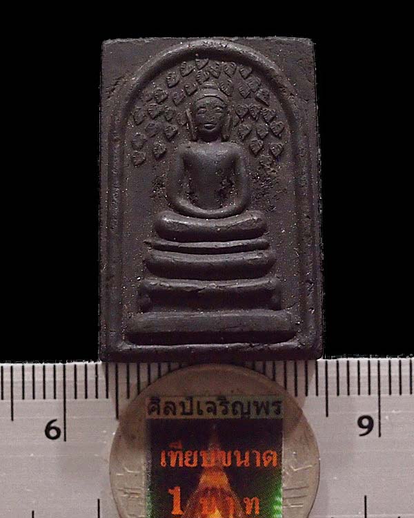 พระสมเด็จปรกโพธฺิ์ เนื้อผงใบลาน หลวงพ่อแช่ม วัดดอนยายหอม รุ่นนี้จัดส่งให้งานทำบุญอายุหลวงพ่อเงิน หลว - 3