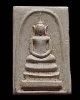 สมเด็จพิมพ์ใหญ่พิเศษ วัดสว่างอารมณ์ วัดแคแถว รุ่นสร้างโบสถ์ ปี2507 นครปฐม สร้างพร้อมเหรียญเนื้ออัลปา