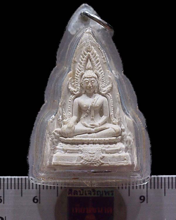 พระพุทธชินราช มาลาเบี่ยง พิมพ์ใหญ่ เนื้อผง สภาพสวยเดิม ปี 2520 เลี่ยมเก่า - 3