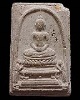 สมเด็จเนื้อผงพิมพ์พระโมคคัลลา-พระสารีบุตร วัดนางชี พ.ศ.2509 สุดยอดมวลสาร และพิธีพุทธาภิเศก หลวงปู่โต