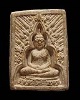 พระแก้วมรกตรัตนฤทธิ์ หลังยันต์อิสวาสุ คุณสุธันย์สร้าง ปี 2538 ครูบาอิน วัดฟ้าหลั่ง  และพระเกจิร่วมปล