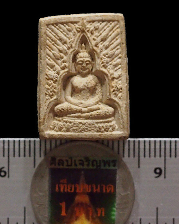 พระแก้วมรกตรัตนฤทธิ์ หลังยันต์อิสวาสุ คุณสุธันย์สร้าง ปี 2538 ครูบาอิน วัดฟ้าหลั่ง และพระเกจิร่วมปล - 3