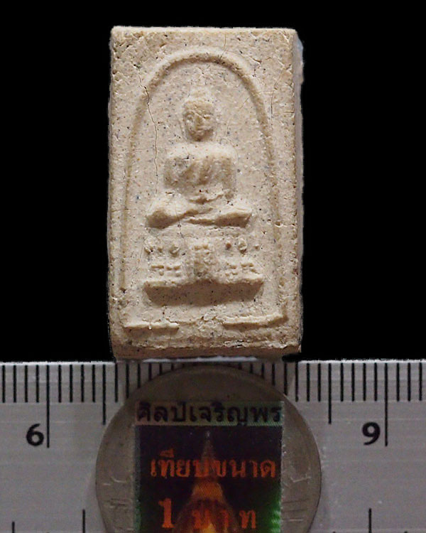 สุดท้าย ที่ใช้ส่วนผสมหลักเป็น เม็ดพระศกและปูนพอกองค์หลวงพ่อวัดไร่ขิง พิธี-มวลสารสุดยอดกว่า ปี 2514 ท - 3