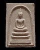 พระสมเด็จหลังตรายางรุ่นแรก หลวงปู่คำ เกจิ 5 แผ่นดิน อายุยืน 101 ปี วัดหนองแก อำเภอหัวหิน จังหวัดประจ