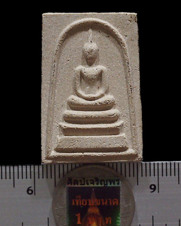 พระสมเด็จหลังตรายางรุ่นแรก หลวงปู่คำ เกจิ 5 แผ่นดิน อายุยืน 101 ปี วัดหนองแก อำเภอหัวหิน จังหวัดประจ - 3