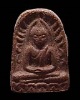 พระซุ้มกอเนื้อผงน้ำมันผสมว่านสบู่เลือด(หายาก) หลังยันต์ใบพัด หลวงปู่ธูป วัดแคนางเลิ้ง กรุงเทพฯ ปี 25