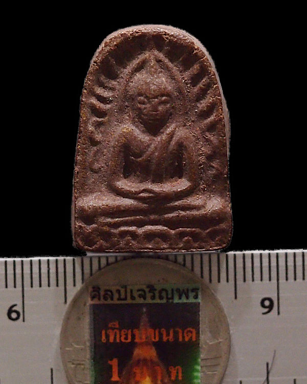 พระซุ้มกอเนื้อผงน้ำมันผสมว่านสบู่เลือด(หายาก) หลังยันต์ใบพัด หลวงปู่ธูป วัดแคนางเลิ้ง กรุงเทพฯ ปี 25 - 3