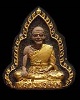 พระผงรูปเหมือนลงรักปิดทองพระอุปัชฌาย์ดิษฐ์ วัดบางสมัคร ท่านเจ้าคุณหลวงปู่พระมงคลสุทธิคุณ (หลวงปู่ฟู 