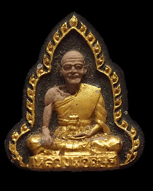 พระผงรูปเหมือนลงรักปิดทองพระอุปัชฌาย์ดิษฐ์ วัดบางสมัคร ท่านเจ้าคุณหลวงปู่พระมงคลสุทธิคุณ (หลวงปู่ฟู - 1