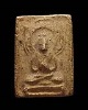 พระผงสมเด็จประทานพร พิมพ์เล็ก สร้างโดย สมเด็จพุฒาจารย์อาจ อาสโภ วัดมหาธาตุ กรุงเทพ เนื้อผงเก่า ยุคแร