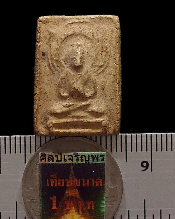 พระผงสมเด็จประทานพร พิมพ์เล็ก สร้างโดย สมเด็จพุฒาจารย์อาจ อาสโภ วัดมหาธาตุ กรุงเทพ เนื้อผงเก่า ยุคแร - 3
