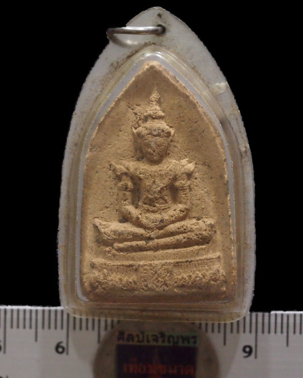 พระแก้วมรกต เนื้อว่าน วัดบ้านโป่ง จ.ราชบุรี ปี ๒๕๐๙ ปลุกเสกพิธีใหญ่ 4 ครั้ง โดยเกจิ อาธิเช่น หลวงพ่ - 3