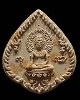 พระผงพิมพ์ประภามณฑล ทำบุญอายุครบ ๕ รอบ พระครูสังฆรักษ์เชิด วัดทัศนารุณลุนาทริการาม กรุงเทพฯ ปี ๒๕๑๔ 