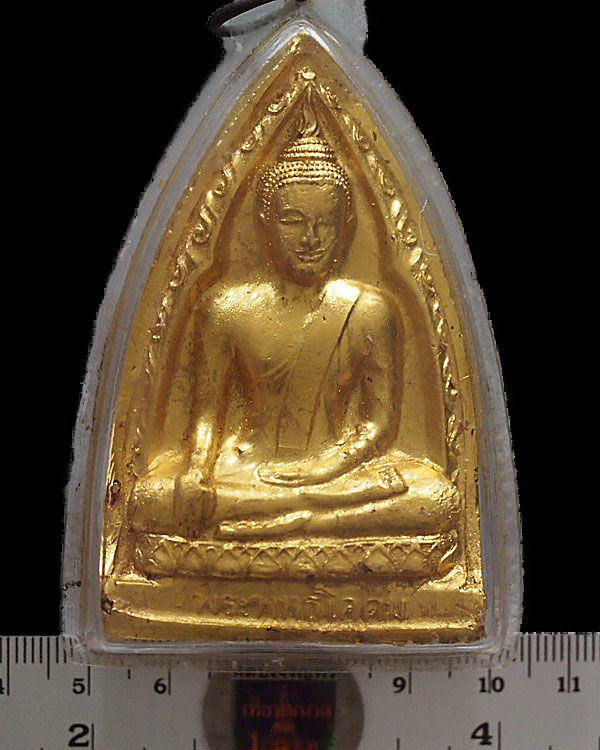 พระสมเด็จพิมพ์พุทธโคดม พิมพ์ใหญ่ปิดทองเดิมวัด(หายาก) หลวงพ่อขอม ปี พ.ศ.2505 หลวงพ่อมุ่ย,หลวงพ่อกวย - 3