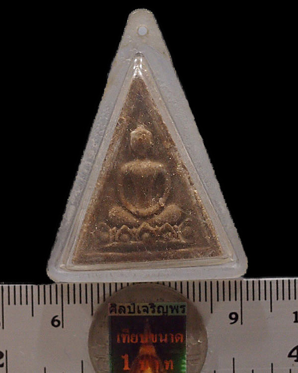 สมเด็จแสนเนื้อผงน้ำมัน พระสังฆราชป๋า วัดโพธิ์ จัดสร้างเมื่อปี พ.ศ. 2512 จัดสร้างเนื่องในโอกาศฉลองสมโ - 3