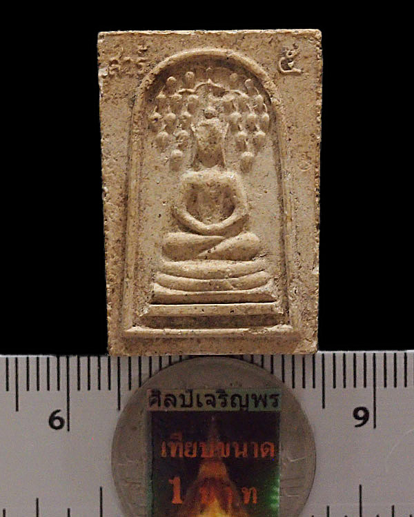พระสมเด็จมเหศวร วัดบางสะแกนอก ตลาดพูล ปี ๒๔๑๖ หลวงปู่โต๊ะ วัดประดู่ฉิมพลี เป็นประธานพิธีปลุกเสก ปัจจ - 3