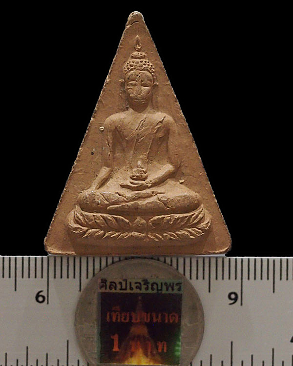พระพุทโธบัวบาน หลวงพ่อสังวาล เขมโก วัดทุ่งสามัคคีธรรม จ.สุพรรณบุรี เนื้อดินเผา ปี 2507 - 3