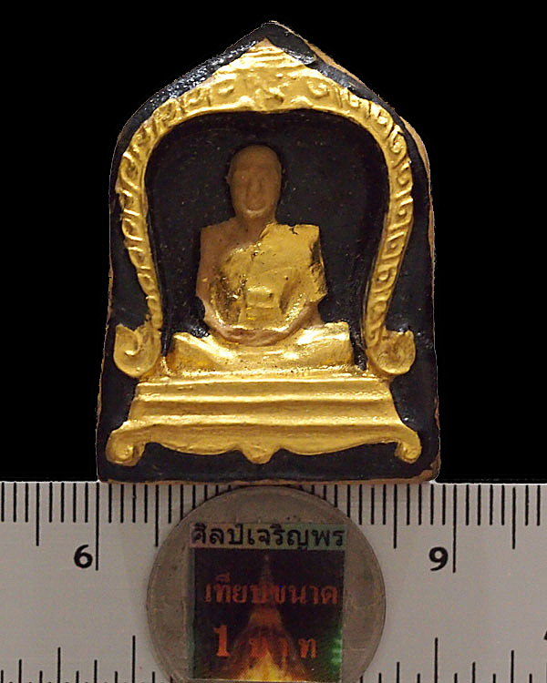 พระผงรูปเหมือนพิมพ์ใหญ่ลงรักปิดทอง หลวงพ่อสำลี ญาณสุทโธ วัดห้วยยาง ชลบุรี สภาพสวย จำนวนการสร้างน้อ - 3