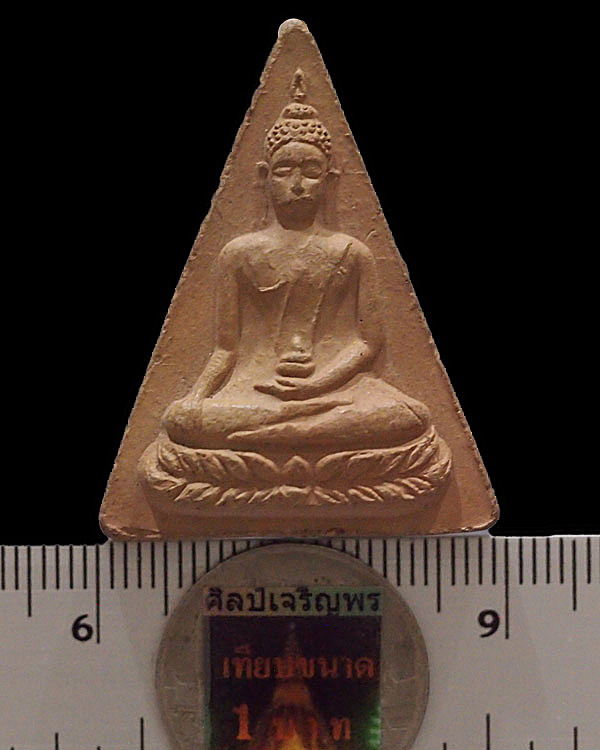 พระพุทโธบัวบาน หลวงพ่อสังวาล เขมโก วัดทุ่งสามัคคีธรรม จ.สุพรรณบุรี เนื้อดินเผา ปี 2507 หลวงพ่อสังวา - 3