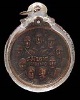 เหรียญกลมพิมพ์ใหญ่เนื้อทองแดงรมดำ ๙ สังฆราช ๙ มหาราช ปี ๒๕๑๔ วัดเทพากร เลี่ยมเก่าๆครับ