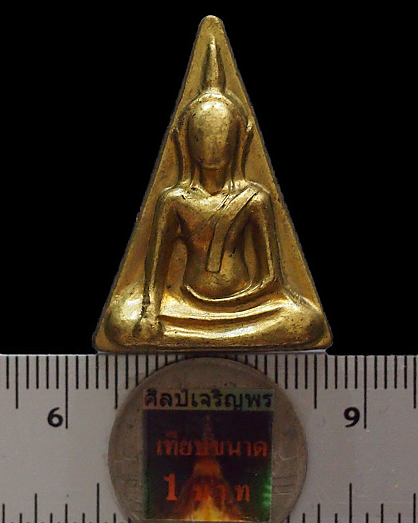 พระสมเด็จนางพญาเสริมสุข วัดสุทัศน์เทพวราราม รุ่นครบ 100 ปี พระกริ่งไทย (2441-2541) สร้างปี 2541 พุ - 3