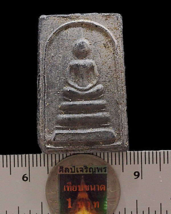 พระสมเด็จคงคนครพิทักษ์ หลวงปู่คง ฐิติปัญโญ วัดตะคร้อ จ.นครรชสีมา ประสบการณ์พื้นที่ องค์นี้เนื้อดำ สภ - 3