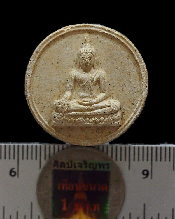 พระสมเด็จจันทร์ลอยสิบทิศ พิมพ์พิมพ์ใหญ่ วัดนางชี กรุงเทพฯ ปี 2509 สุดยอดมวลสาร และพิธีพุทธาภิเศก หลว - 3