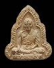 พระผงรูปเหมือนพระอุปัชฌาย์ดิษฐ์ วัดบางสมัคร ท่านเจ้าคุณหลวงปู่พระมงคลสุทธิคุณ (หลวงปู่ฟู อติภทฺโท ปธ