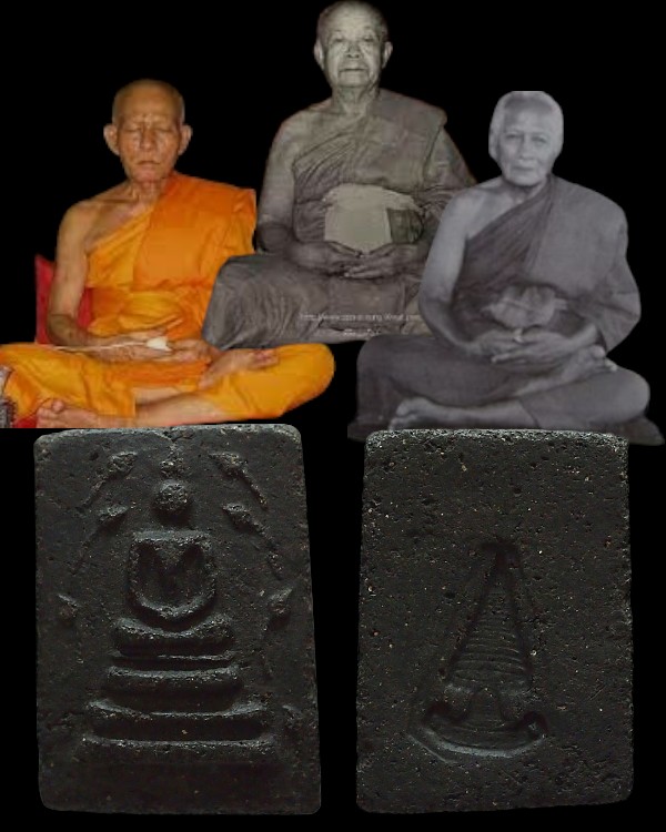 พระสมเด็จ เจ้าคุณเที่ยง วัดระฆังฯ กรุงเทพฯ ปี ๒๕๐๗ สร้างจากเนื้อดินหุ่นหรือดินไทย ที่เหลือจากพิธีการ - 1
