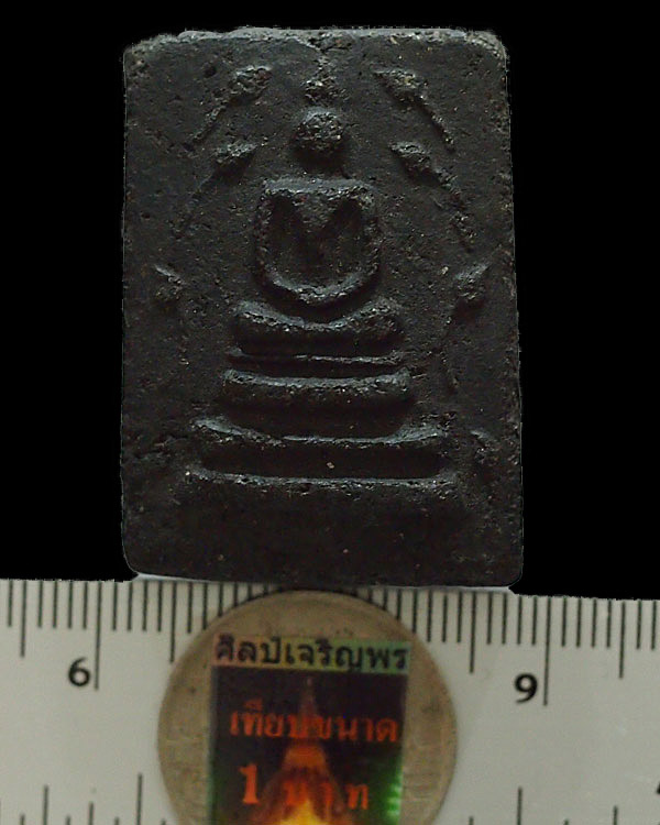 พระสมเด็จ เจ้าคุณเที่ยง วัดระฆังฯ กรุงเทพฯ ปี ๒๕๐๗ สร้างจากเนื้อดินหุ่นหรือดินไทย ที่เหลือจากพิธีการ - 4