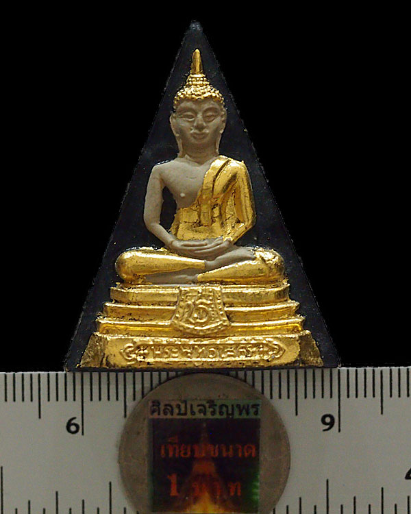 พระผงหลวงพ่อโสธร นักษัตร ปีเถอะ วัดชิโนรสาราม กรุงเทพฯ ปี 2512 ลงรักปิดทองพิมพ์กรรมการ สภาพสวย - 3