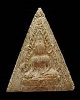 พระพุทธชินราช  วัดประสาทบุญญาวาส กรุงเทพฯ ปี ๒๕๐๖ มวลสารผสมผงวัดระฆัง และสมเด็จบางขุนพรหม   