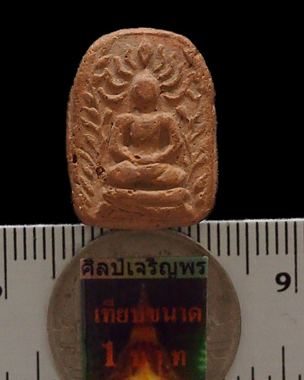 พระเนื้อดิน หลวงพ่อเข่ง กรุวัดพระพิเรนทร์ เขตป้อมปราบ กรุงเทพฯ พระเก่าอายุนับร้อยปี - 3