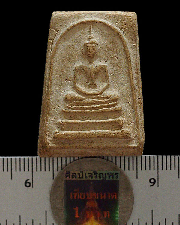 พระสมเด็จพระครูมูล เนื้อเหลือง วัดประสาทบุญญาวาส กรุงเทพฯ ปี ๒๕๐๖ มวลสารผสมผงวัดระฆัง และสมเด็จบางขุ - 3