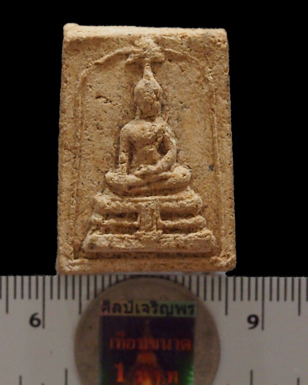พระสมเด็จทรงฉัตร วัดไร่ขิง พิมพ์ใหญ่ นิยม ปี 2512 สุดยอดของดี ที่ หลาย ๆ ท่านมองข้าม เกจิร่วมปลุกเสก - 3