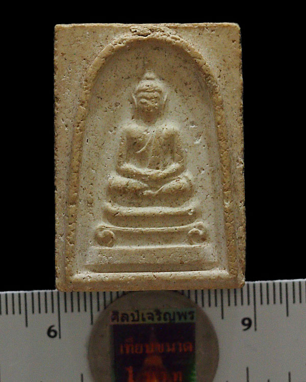 พระสมเด็จพิมพ์ 2 หน้า ด้านหลังปรุหนัง (หายาก) วัดราชนัดดา กรุงเทพฯ จัดสร้างเมื่อปี พ.ศ.2512 เนื้อ - 3