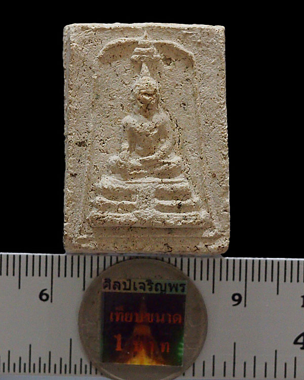 พระสมเด็จทรงฉัตร วัดไร่ขิง พิมพ์ใหญ่ นิยม ปี 2512 สุดยอดของดี ที่ หลาย ๆ ท่านมองข้าม เกจิร่วมปลุกเสก - 3