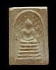 พระสมเด็จปรกโพธิ์ ยุคแรก หลวงพ่อฮวด วัดดอนโพธิ์ทอง สุพรรณบุรี ปี 2505 ผงเก่าวัดระฆัง