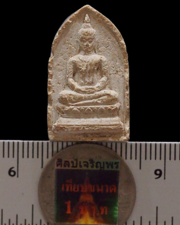 พระผงของขวัญ วัดจันทรังษี ต.หัวใผ่ อ.เมือง จ.อ่างทอง ปี 2514 สร้างเนื้อเดียวกันพร้อม รุ่น 4 พระผงข - 3