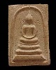 พระสมเด็จ  พระครูสุตานุโยค(หลวงปู่สุข) วัดบันไดทอง จ.เพชรบุรี ด้วยหลังยันต์ครู รุ่นแรก ปี พ.ศ.2516