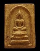 สมเด็จ วัดเกาะลอย พิมพ์นิยม หลวงปู่ทิม วัดระหารไร่ ปลุกเสก ปี2514 มีหลวงปู่ทาบวัดกระบกขึ้นผึ้ง หลวงป
