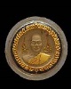 พระผงจันทร์ลอยลงรักปิดทอง (หายาก) พระอาจารย์วิจิตร  วัดใหม่บ้านดอน จ. นครราชสีมา หลังเสาร์๕ ปี ๒๕๑๖ 