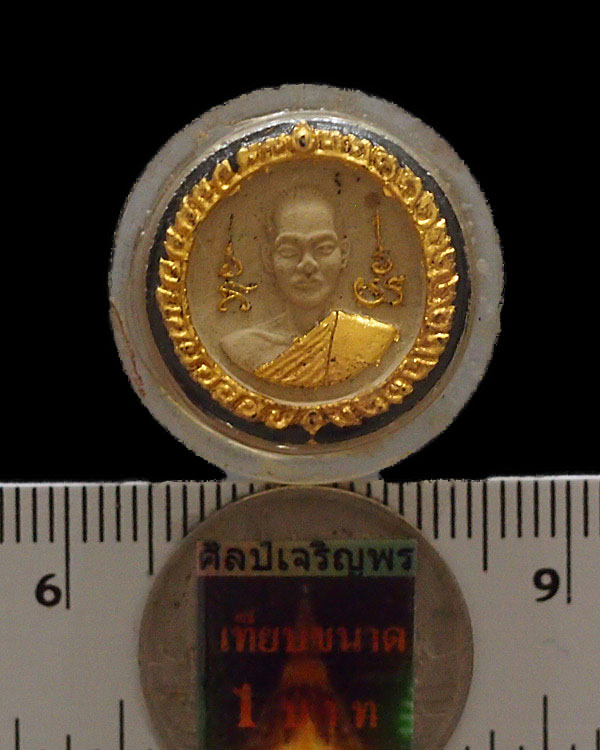 พระผงจันทร์ลอยลงรักปิดทอง (หายาก) พระอาจารย์วิจิตร วัดใหม่บ้านดอน จ. นครราชสีมา หลังเสาร์๕ ปี ๒๕๑๖ - 3